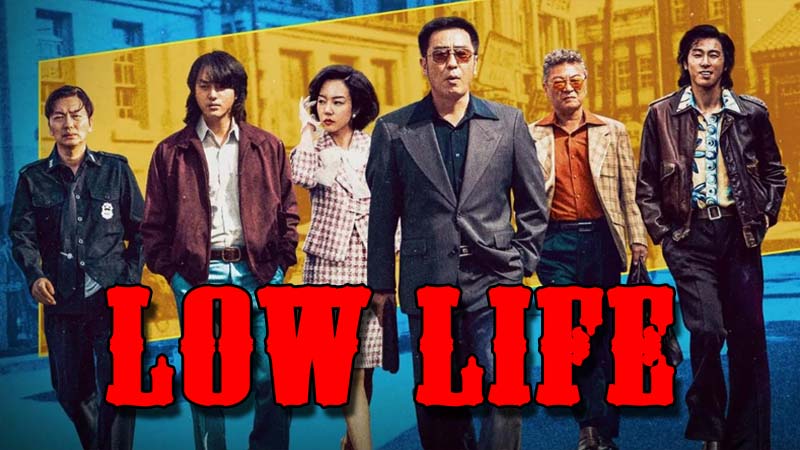 Low Life (2025)